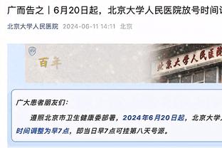 两双到手！小贾伦-杰克逊关键时刻连续单打成功 全场贡献19分10板